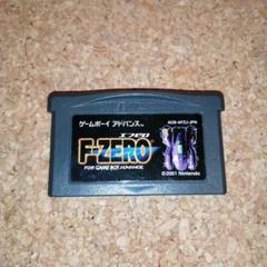 F-ZERO ゲームボーイアドバンス用
