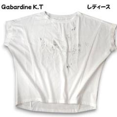 Gabardine K.T プレーティング天竺 手書きプリントTシャツ 極美品