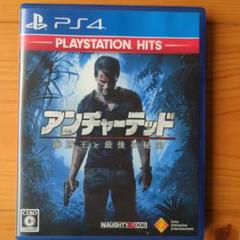 PS4 BEST版 アンチャーテッド 海賊王と最後の秘宝 PlayStatio…