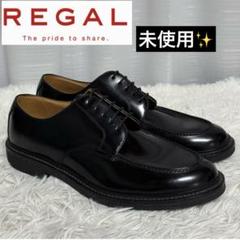 ⭐️未使用級⭐️　REGAL　JU15　ビジネスシューズ　レースアップ　ブラック m78283639613_1.jpg?1721947834