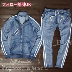 W15-16■サイドラインカットデニムジャージセットアップ青 L