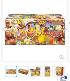 新品未開封 ポケモンセンタートウホク 限定スリーブ 6種全セット 新品未開封】ポケモンセンター トウホク カードスリーブ 6点