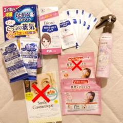 まとめ売り アイケア 巻き髪用ミスト 試供品など
