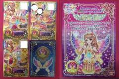 2025年最新】香澄真昼 星のツバサの人気アイテム - メルカリ