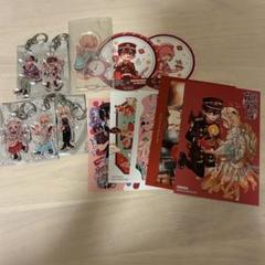地縛少年花子くんまとめ売り 地縛少年花子くん 花子くん まとめ売り