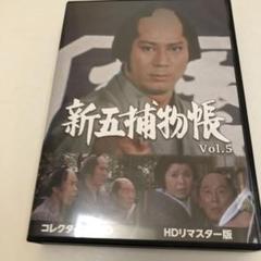 一心太助 コレクターズDVD HDリマスター版〈6枚組〉 Amazon.co.jp: 一心太助 コレクターズDVD ＜HDリマスター版