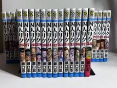 囚人リク 全巻 1巻から38巻 全巻セット - メルカリ