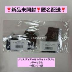 【匿名配送】 ナリス ディアーゼ サンプルセット 試供品 100個 【3C78】 60％OFF】 ナリス 匿名配送】 ディアーゼ 100個 試供品 サンプル