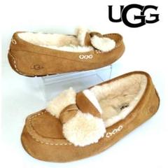 極美品！UGG アンスレー リボン ファー パフ ボウ モカシン 25cm 極美品！UGG アンスレー リボン ファー パフ ボウ モカシン 25cm