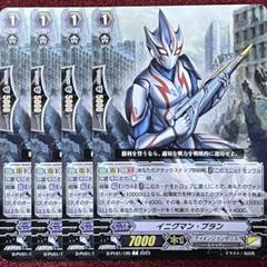 2025年最新】ヴァンガード ディメンジョンポリスの人気アイテム