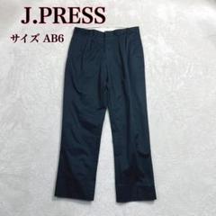 土日限定　最終値下　新品未使用　Jプレス ズボン　W86 チャコールグレー　春夏 楽天市場】j.press チノパンの通販