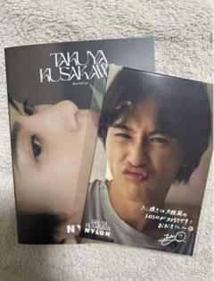 2025年最新】NYLON 草川拓弥 特典の人気アイテム - メルカリ