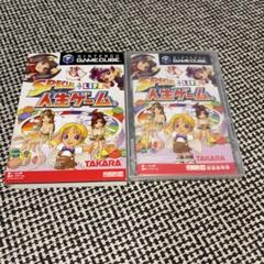 SPECIAL LIFE 人生ゲーム ゲームキューブ