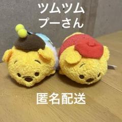 2024年最新】ツムツムぬいぐるみ プーさんの人気アイテム - メルカリ