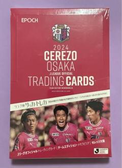 EPOCH 2024 Jリーグ Jカード 新品未開封ボックス シュリンク付き - メルカリ