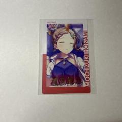 プロセカ 暁山瑞希 望月穂波 エピカ EPick 予約商品】ePick card series vol.24 C BOX 特典付き［暁山 瑞希