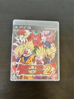 ドラゴンボール レイジングブラスト2