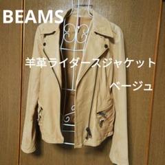 福袋 バースデイ m36109311552_1.jpg?1741941937 ジャケット・アウター