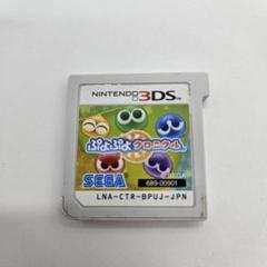 ぷよぷよクロニクル Nintendo 3DS　ソフト