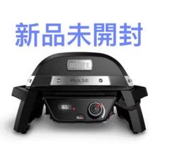 Weber Pulse 1000 電気グリル ウェーバー BLK⭐︎一回のみ使用⭐︎ Pulse 1000電気グリル | Pulseシリーズ | 電気グリル