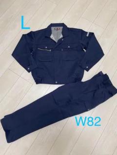 作業服 上下 ネイビーの中古 未使用品 メルカリ