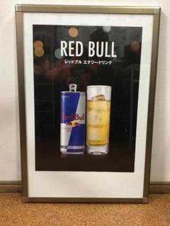 【非売品・未使用】RED BULL 64 BARS ボックス付 2025年最新】red bull 非売品の人気アイテム - メルカリ