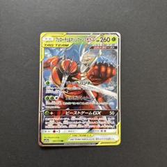 TAG TEAM タッグチーム　GX RR 14点　まとめ売り TAG TEAM タッグチーム GX RR 14点 まとめ売り - メルカリ