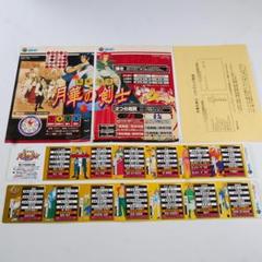 非売品 SNK プロモカード 9種 KOF98 侍魂 月華の剣士 非売品 SNK プロモカード 9種 KOF98 侍魂 月華の剣士 - メルカリ