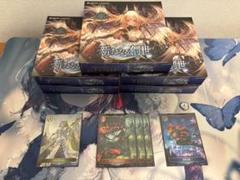 shadowverse evolve 新たなる創世5box コードなし