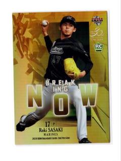 佐々木朗希 150枚限定 BBM 2020 2nd パラレル RC ルーキー