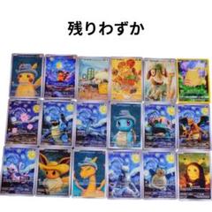 2025年最新】ポケカ 海外 ゲリラの人気アイテム - メルカリ