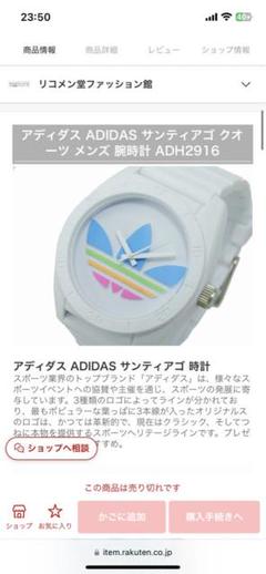 2025年最新】adidas その他の人気アイテム - メルカリ