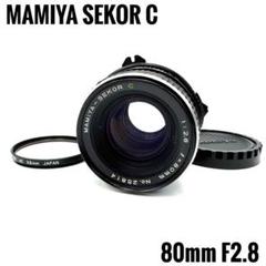 動作良好 マミヤ MAMIYA-SEKOR C 80mm F2.8 645 - メルカリ
