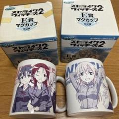 【大量まとめ】ストライクウィッチーズ グッズ 約9.7kg フィギュア/紙類 他 大量まとめ】ストライクウィッチーズ グッズ 約9.7kg フィギュア