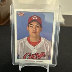 ✨広島東洋カープ　九里亜蓮　5枚限定！　topps Chromeラストナンバー✨ 九里亜蓮 topps chrome 広島カープ 50シリカード ラストナンバー