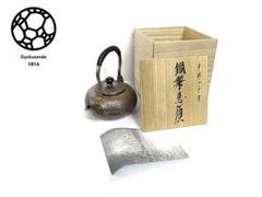 金工師 名人 島倉造 槌目打出 雨垂紋 花瓶 花生 共箱付 茶道具 金工師 名人 島倉造 槌目打出 雨垂紋 花瓶 花生 共箱付 茶道具