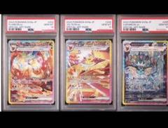 シャワーズex ブースターex サンダースex SAR 3枚セット