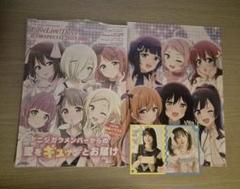 ラブライブ LoveLive！Days 虹ヶ咲SPECIAL ポスカ 楠木ともり Amazon.co.jp: ラブライブ 虹ヶ咲 楠木ともり 指出毬亜 ポスト