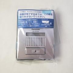 2025年最新】VL-V572Lの人気アイテム - メルカリ