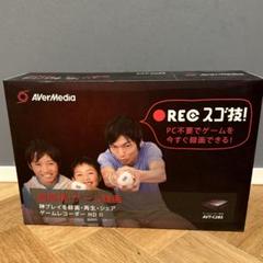 AVerMedia ゲームレコーダーHD II AVT-C285 プレイをかんたん録画 実況音声の追加や編集、YouTubeへのアップロードもできる 日本正規代理店品 DV rdzdsi3 Amazon.co.jp: AVerMedia ゲームレコーダーHD II AVT-C285