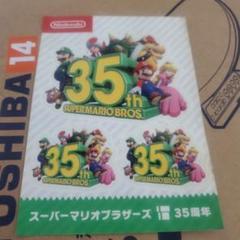 2025年最新】スーパーマリオブラザーズ35周年の人気アイテム