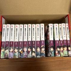 薬屋のひとりごと 15冊セット　小説 薬屋のひとりごと 1-15巻セット |本 | 通販 | Amazon