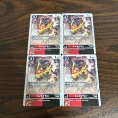 デジモンカード　リュウダモン　パラレル　4枚セット 四大竜 パラレル セット デジモンカード｜Yahoo!フリマ（旧