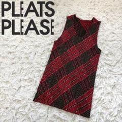 【PLEATS PLEASE】プリーツプリーズ ノースリーブ チェック柄