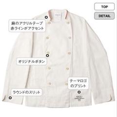 2.2万新品同様 HAKUI No.15 ダブル ジャケット コート ハクイ L 2.2万新品同様 HAKUI No.15 ダブル ジャケット コート ハクイ L