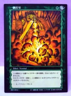 ベルセルクTCG トーナメント優勝者用プロモ ガッツ キラカード 希少！ベルセルク「ガッツ」プロモカード 未使用品 非売品