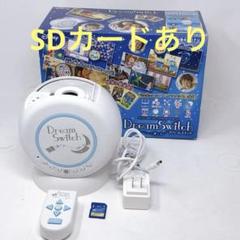 2025年最新】ドリームスイッチ リモコンの人気アイテム - メルカリ