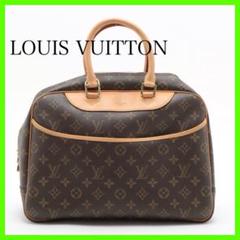 LOUIS VUITTON】ルイヴィトン『モノグラム ジャガード Since