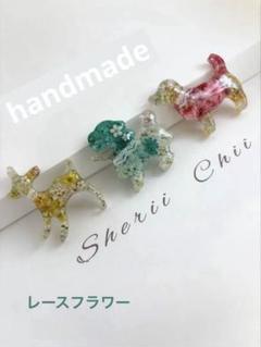 プードル　ヘアゴム　髪ゴム　レジン