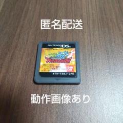 ドラゴンボール改アルティメット武闘伝